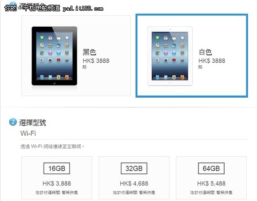 现在购买iPad3合适吗？ iPad3价格汇总