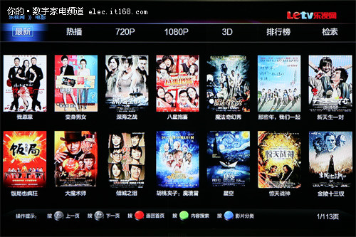 乐视t在线库界面;乐视s32云视频超清机在线;评测看1080p乐视s32云弹雨打影片图片