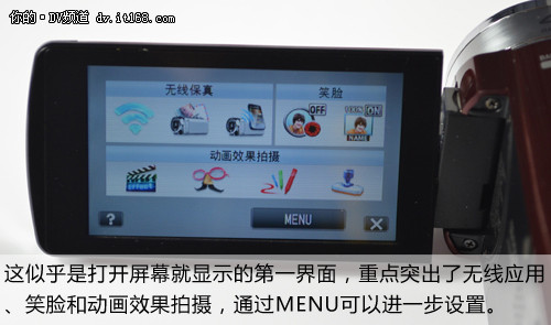 支持WiFi  JVC春季新品DV亮点功能曝光