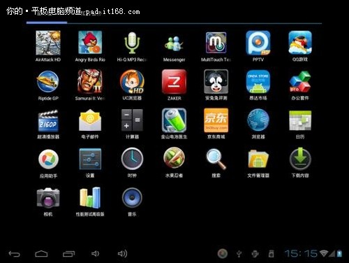 比ipad2轻10% 爱立顺3G平板M19真机图赏