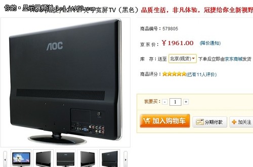 27TV AOCƷE27tʾ1961