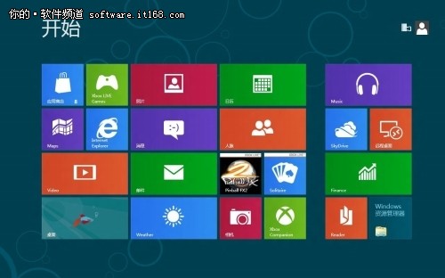 微软Win8系统开始屏幕应用管理实用技巧