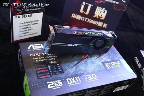 华硕GTX680显卡亮相ROG玩家国度嘉年华