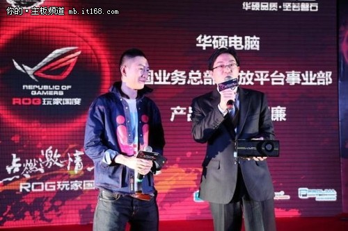 华硕GTX680显卡亮相ROG玩家国度嘉年华