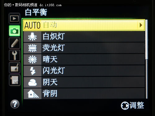 白平衡AUTO1是怎么回事