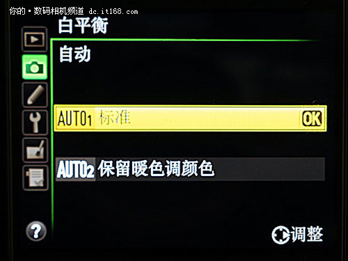 白平衡AUTO1是怎么回事