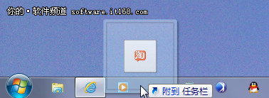 Win7小白训练营：萌萌网上购物爱上IE9