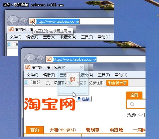 Win7小白训练营：萌萌网上购物爱上IE9