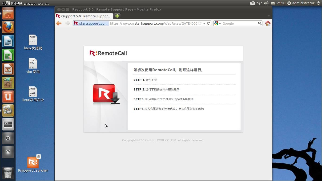 【图】windows跨平台远程桌面连接与控制linux