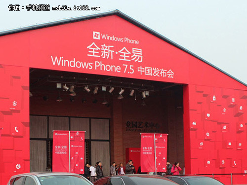 WP7.5正式入华 半开放+全新界面有看头