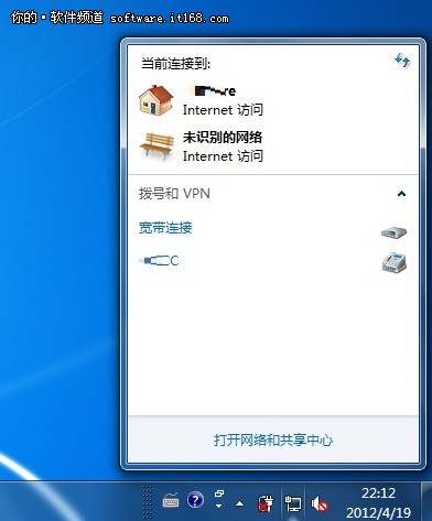 实用更安全 微软Win7网络共享技巧详解