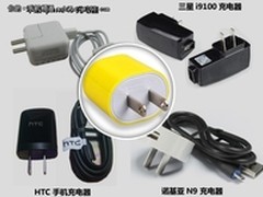 智能手机充电福音羽博YB-704电源适配器