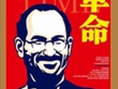 微智电脑 U盘和PC划时代革命开始了