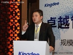 云管理时代 集团企业如何实现卓越管控