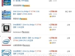 没发售又怎样 Ivy Bridge淘宝已经有卖