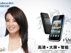 koobee新产品诠释林书豪式“平民英雄”