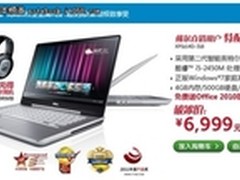 假期首选轻薄本 戴尔XPS14z限量版6999