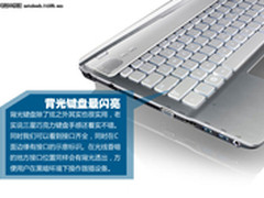 欢乐开学季 为您挑选最给力学生笔记本