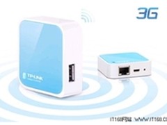 简简单单 TP-LINK迷你3G无线路由器设置
