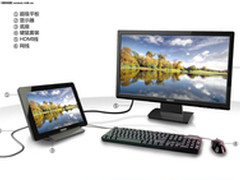 神舟电脑发布飞天系列超极本和超级平板