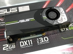 游戏显卡高端首选 华硕GTX680热卖