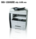 快速输出节约成本 京瓷KM-2035现售价