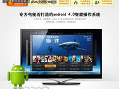 乐享全家新聚点 联想智能电视免费拿