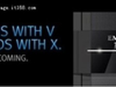 EMC或于下周揭开VSPEX神秘面纱