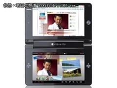 外观炫酷 东芝Libretto W100报价9500元