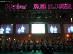 2012“地球一小时”海尔全球在行动
