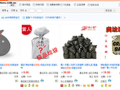 Win7小白训练营：萌萌网上购物爱上IE9