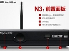 方便老人使用 美如画N3第二代售价399元