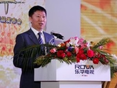 乐华推出第一代快乐旗舰产品OK TV