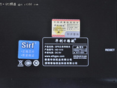 引入SIRF最新一代芯片 华创e路航品牌篇