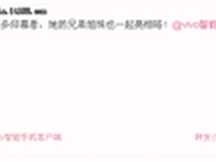 步步高vivo S1火爆预订 官方美图首曝光