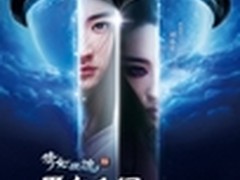倩女幽魂独创动态战斗平衡云计算技术
