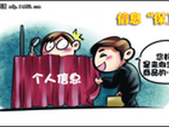 文印密码 企业如何开展打印信息保卫战