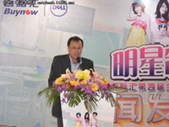 百脑汇第四届高校才艺大赛广州站启动