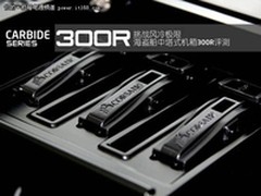 挑战风冷极限海盗船300R中塔式机箱评测