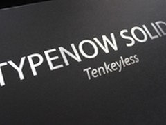 金属魅力 TypeNow Solid机械键盘评测