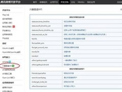 天润融通:VIP客户呼叫中心接听策略案例