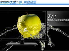 库巴网店庆最后三天 清华同方电视79折