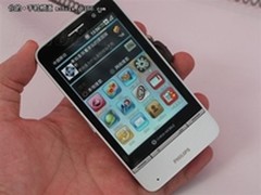 OMS系统手机 飞利浦 V900促销价1370元