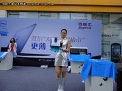 百脑汇杭州店戴尔XPS13超级本发布会