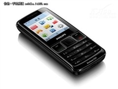 简单实用超长待机飞利浦x128售价390元
