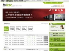 虎牙直播独家签约CSL 打造国内CSGO联赛