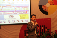 企业信息化与最佳业务实践专题沙龙纪实