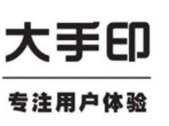 打印耗材更新换代大手印第二代硒鼓发布