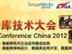 数据库大会必听：MySQL应用实践专场