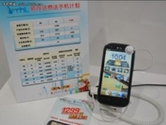 0元购机 高清ThL V9华强北热销